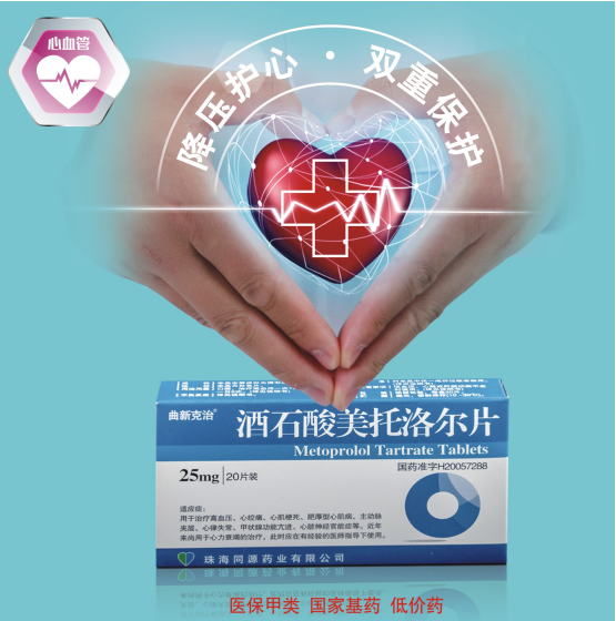 珠海市药企一致性评价成果丰硕，走在了广东省前列